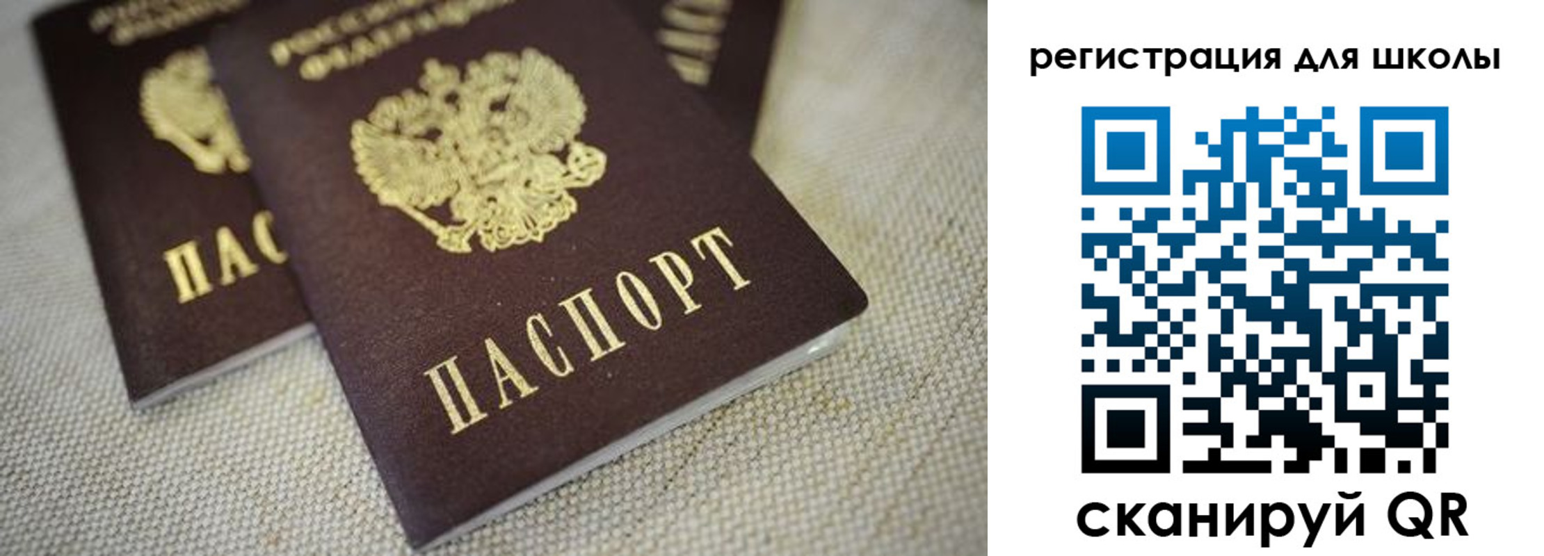 временная регистрация адрес в Бахчисарае